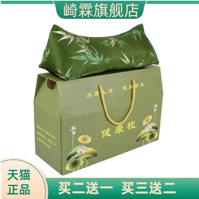 节节高升竹叶颈椎枕艾草睡眠枕