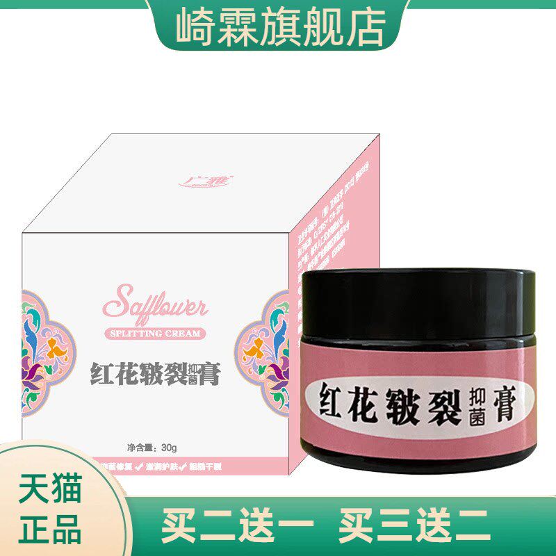 手足干燥修复膏脚后跟干燥脚跟防龟裂护理愈合霜凡士林
