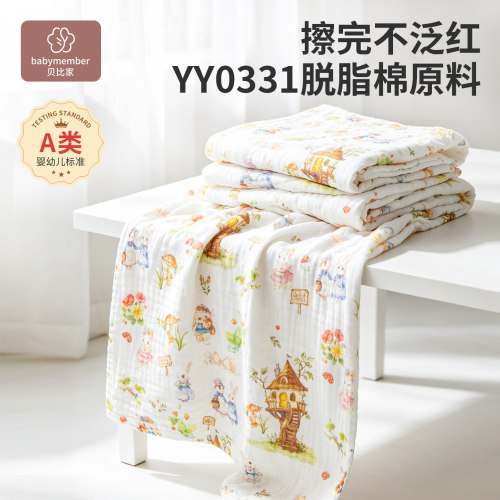 婴儿浴巾纯棉新生儿超软洗澡包巾
