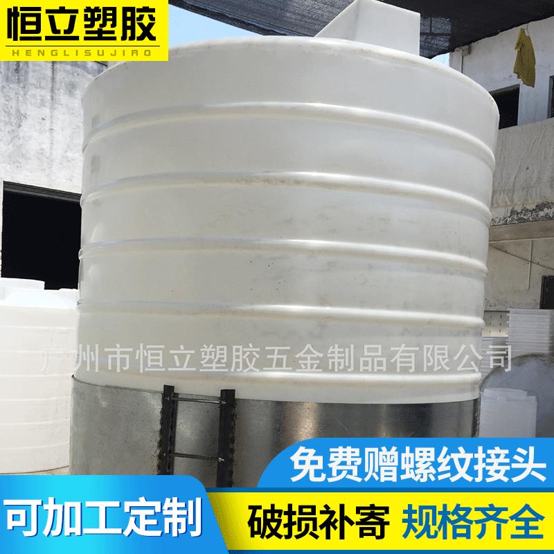 荐耐腐蚀10000L塑胶水箱10立方盐酸罐10吨污水处理PE水箱