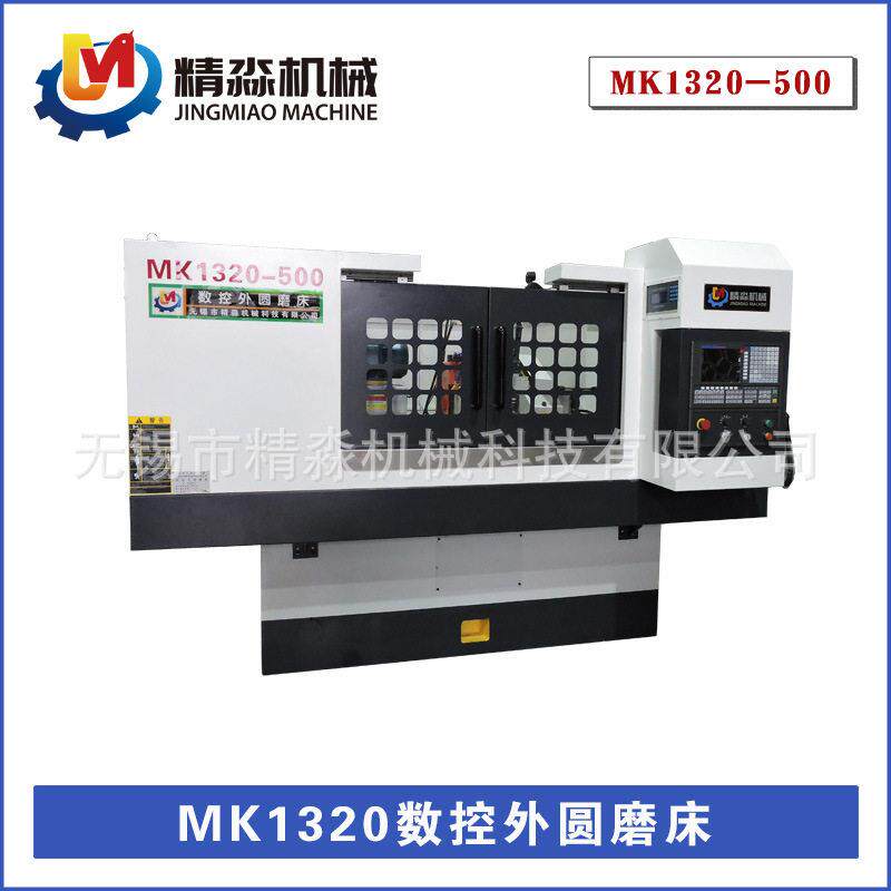 新机数控外圆磨床MK120-500全自动小型精密磨床可配上下料机械手