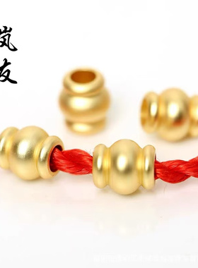 14K包金沙金酒壶形桶珠隔珠