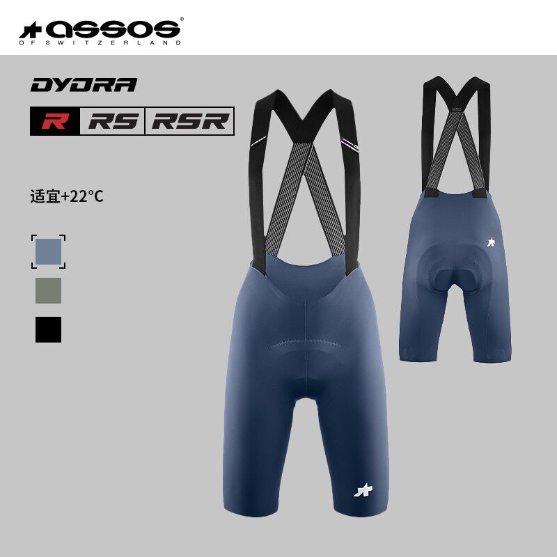 ASSOS双箭头骑行裤夏季女款竞技DYORA R Bib Shorts S11