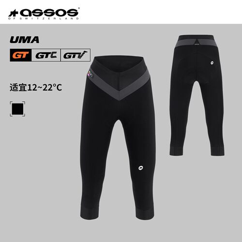 assos骑行裤女春秋加绒无背带长裤透气贴合微压缩长途款 GT