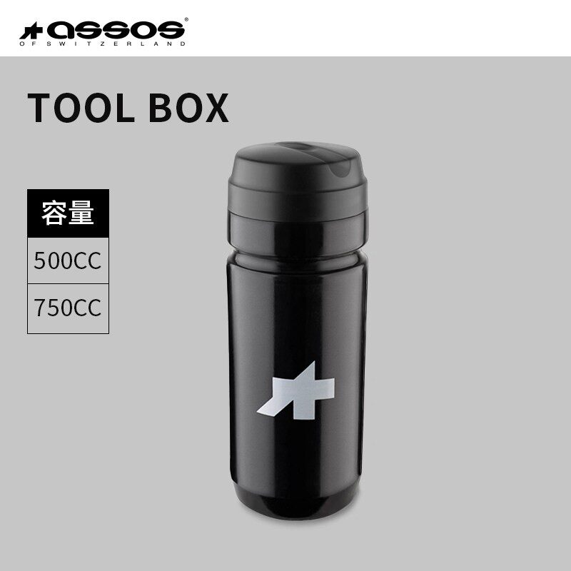 阿索斯ASSOS骑行工具罐公路车用存储SIGNATURE Tool Box