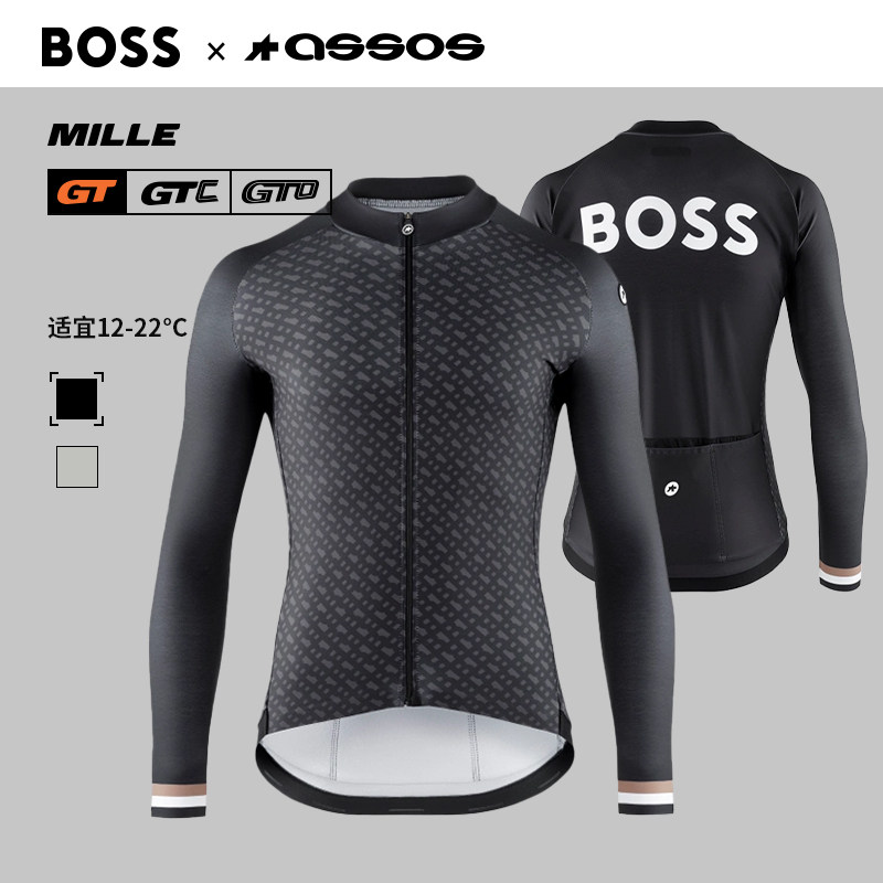 ASSOS阿索斯公路车长袖骑行服春秋男士防风保暖骑行上衣BOSS联名