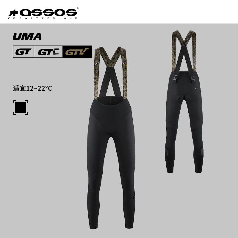 ASSOS骑行裤春秋女薄绒长裤UMA GTV Spring Fall Bib Tights S11