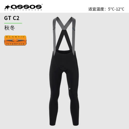 assos双箭头骑行裤男士阿索斯防风加绒背带保暖长裤冬季长途款GT