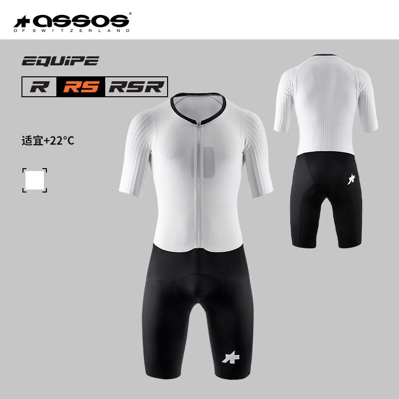 ASSOS连体骑行服男夏EQUIPE RS RAPIDFIRE 