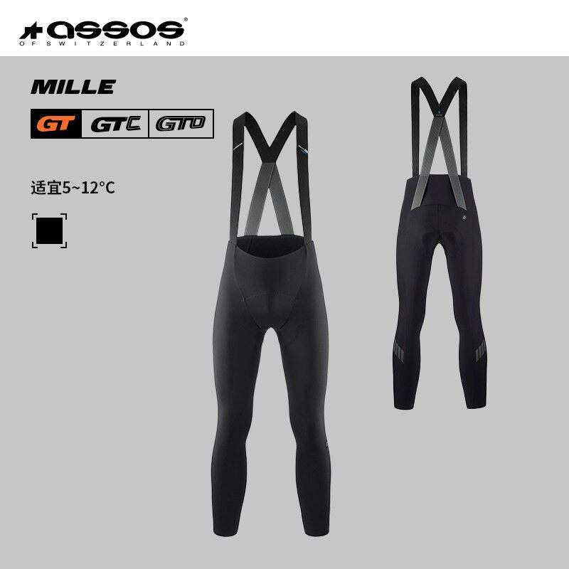 ASSOS骑行裤长款冬季男MILLE GT HASHOOGI Winter Bib Tights S11