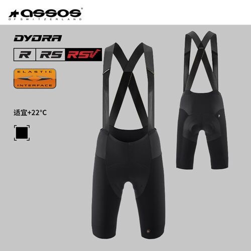 ASSOS双箭头骑行裤夏季女款25年新款DYORA RSV Bib Shorts S11