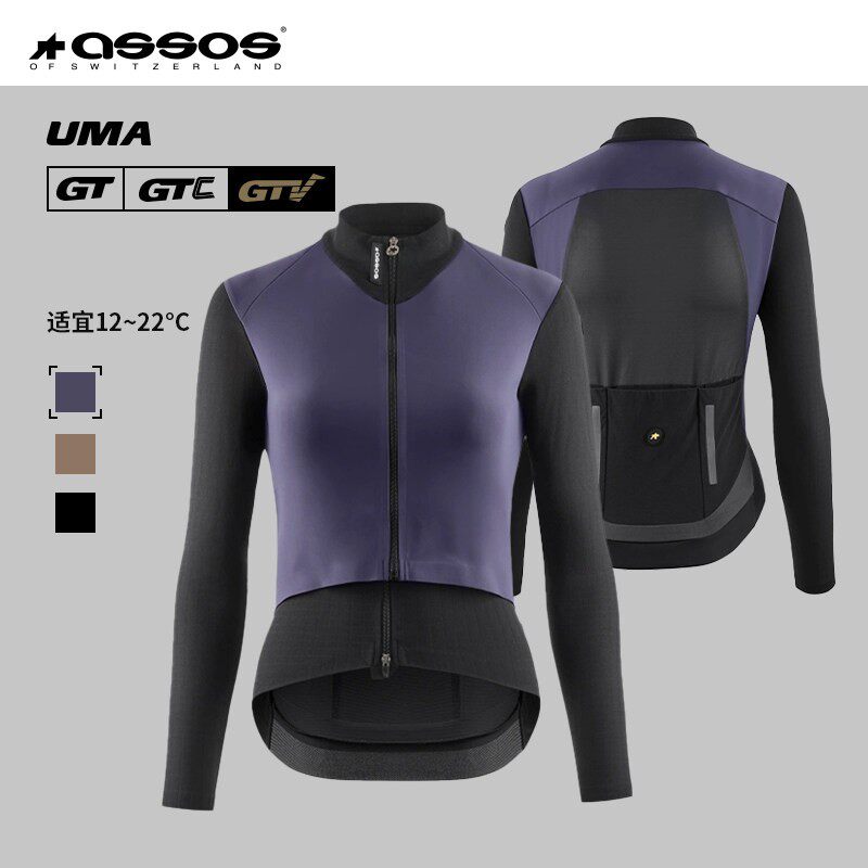 ASSOS骑行服春秋女款夹克上衣UMA GTV Spring Fall Jacket S11