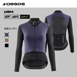 夹克上衣UMA Jacket GTV Fall S11 Spring ASSOS骑行服春秋女款