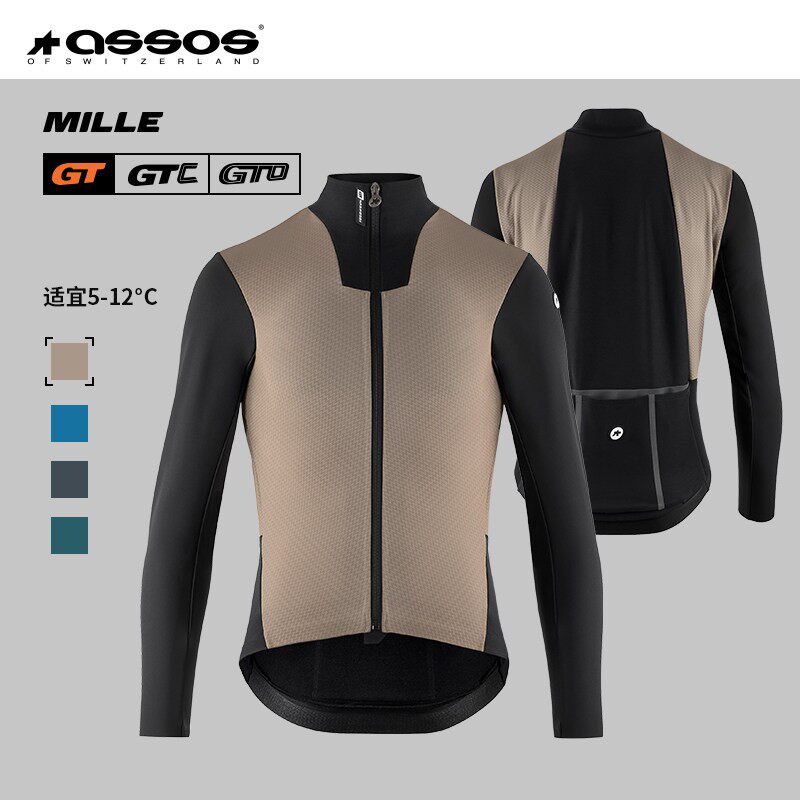 ASSOS骑行服男冬季防风夹克MILLE GT HASHOOGI