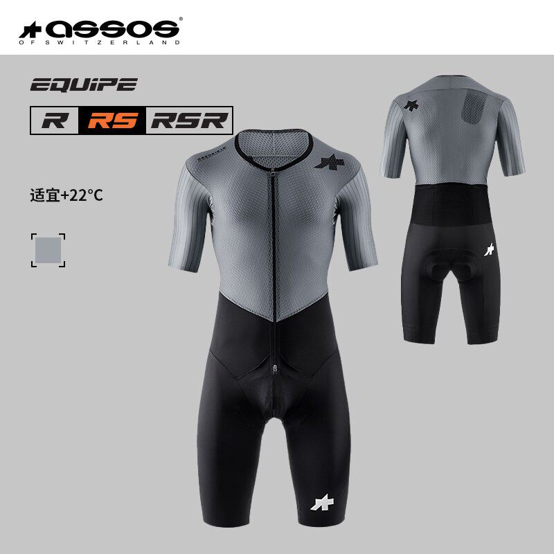ASSOS连体骑行服夏男款25年新EQUIPE RS LE HOUDINI Roadsuit S11图片