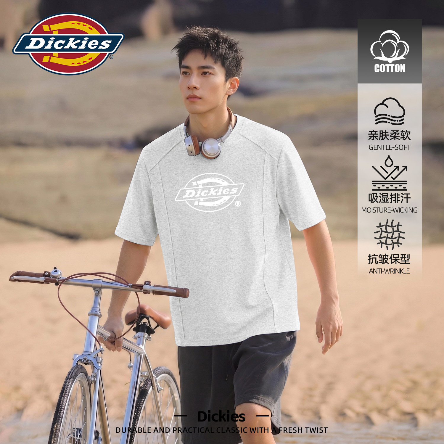 Dickies花灰色解构短袖T恤男款