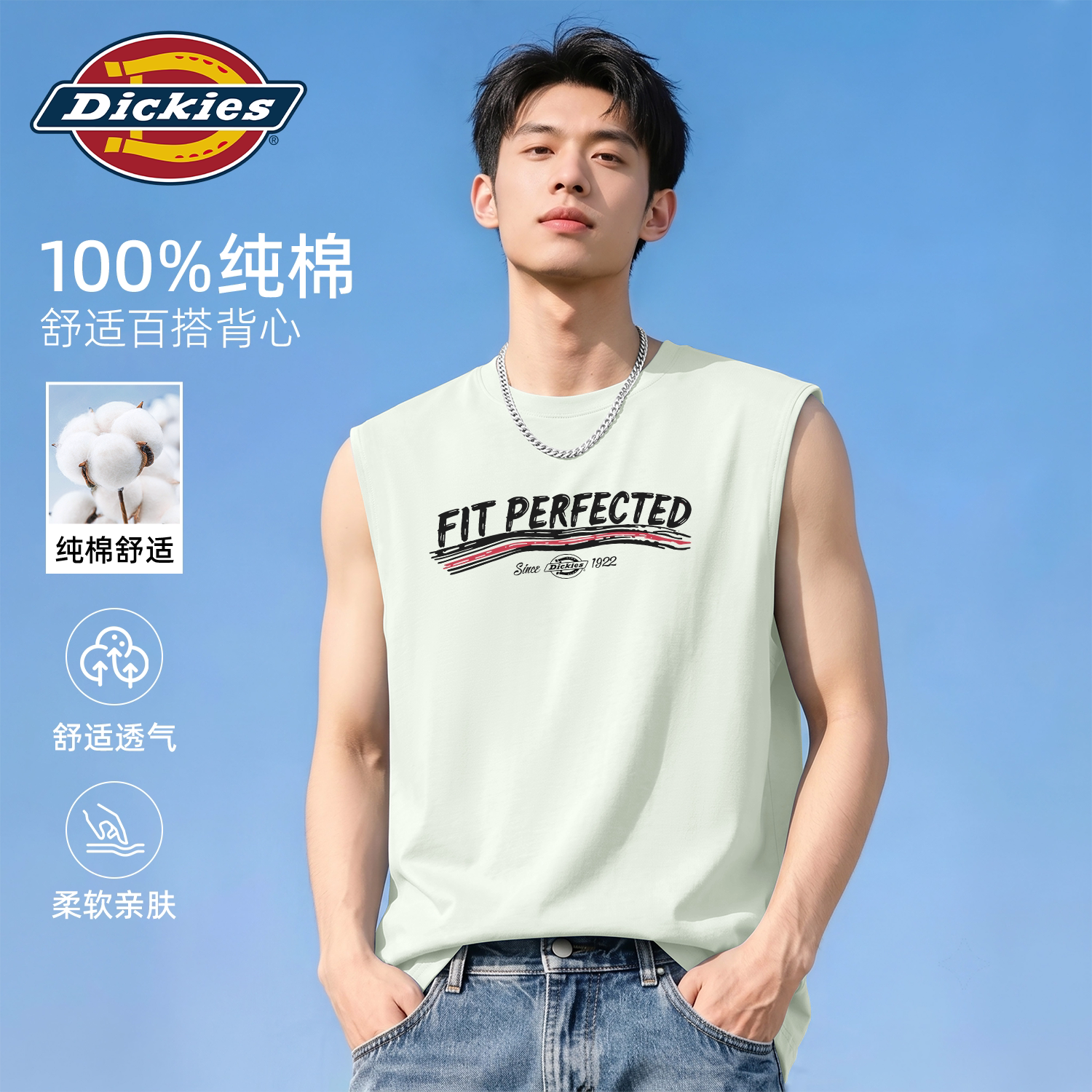 Dickies男生健身纯棉背心2026