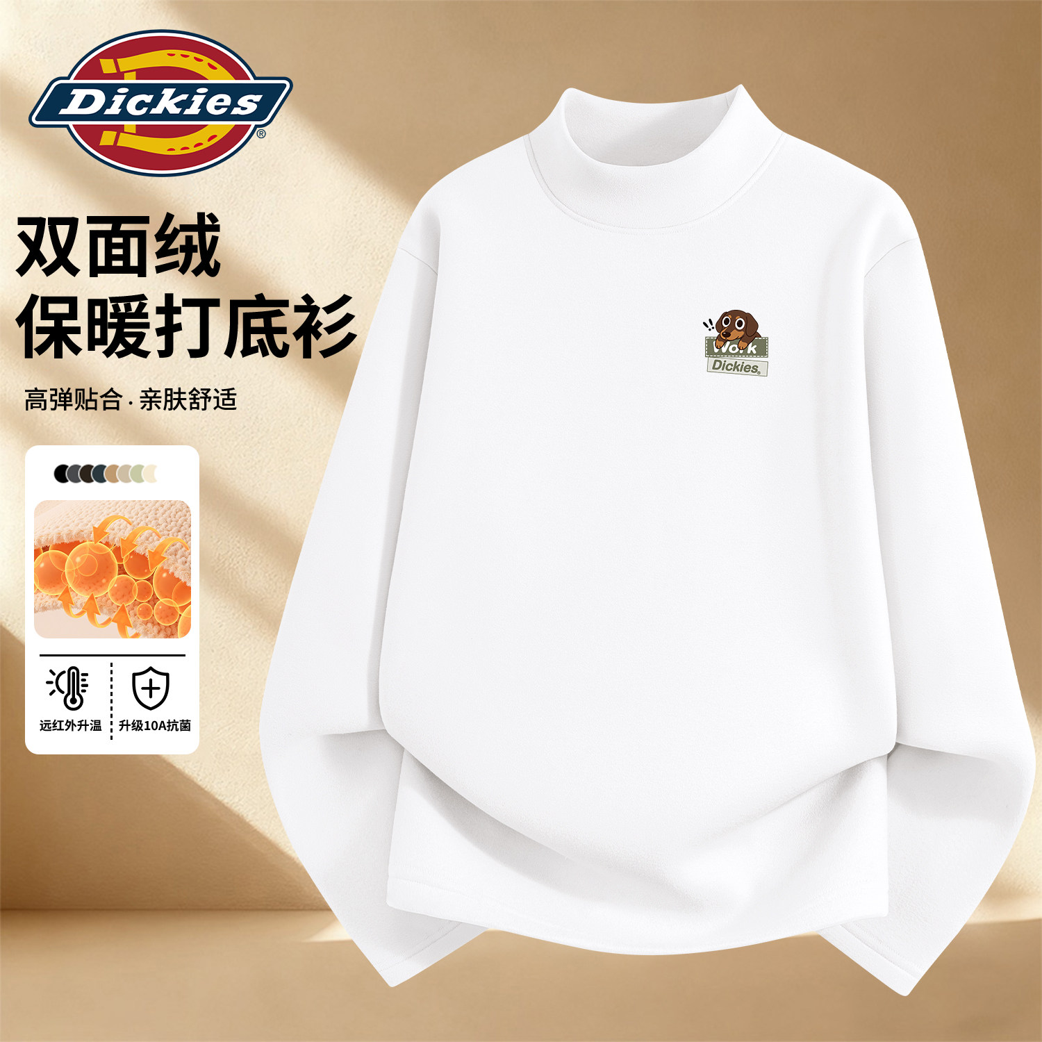 Dickies白色加绒长袖T恤男款