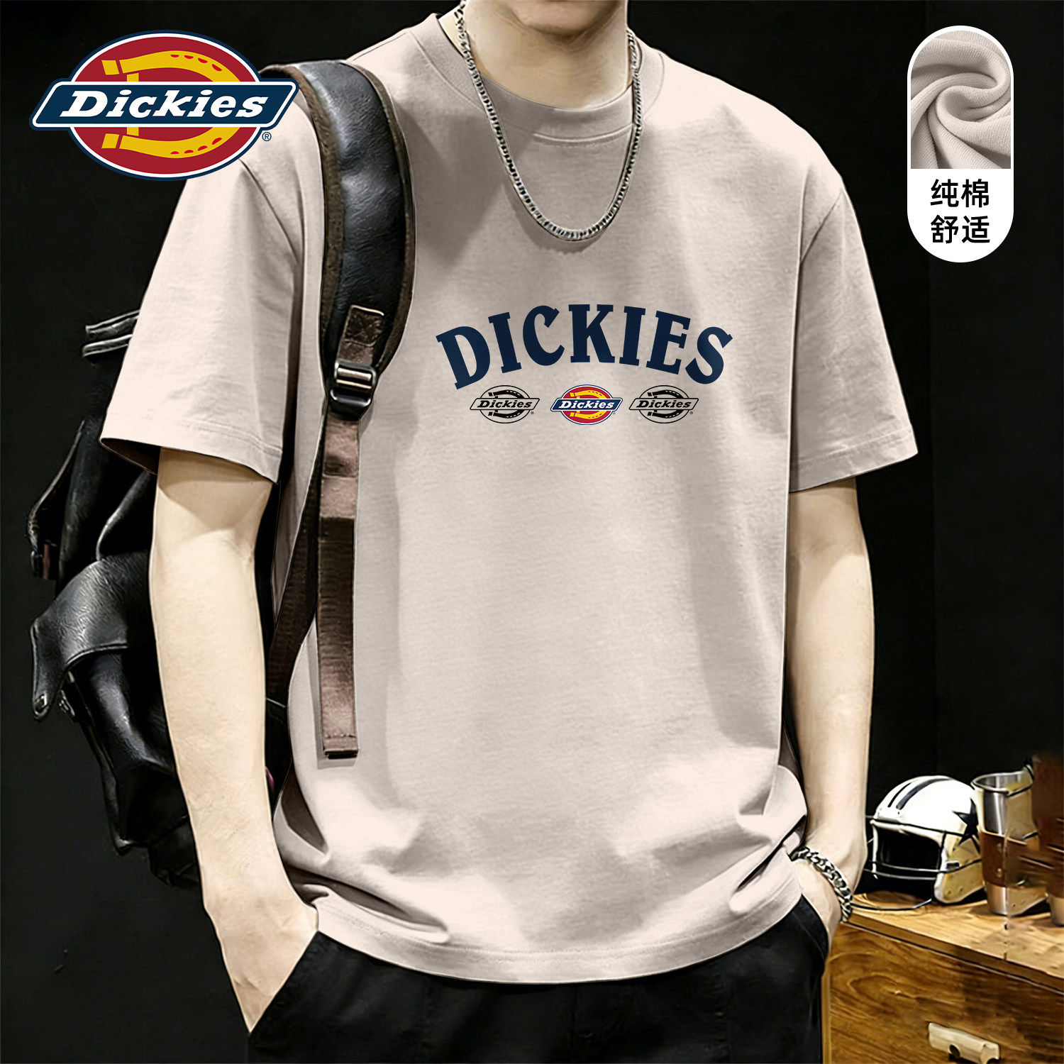 Dickies海鸥灰青少年纯棉短袖T恤