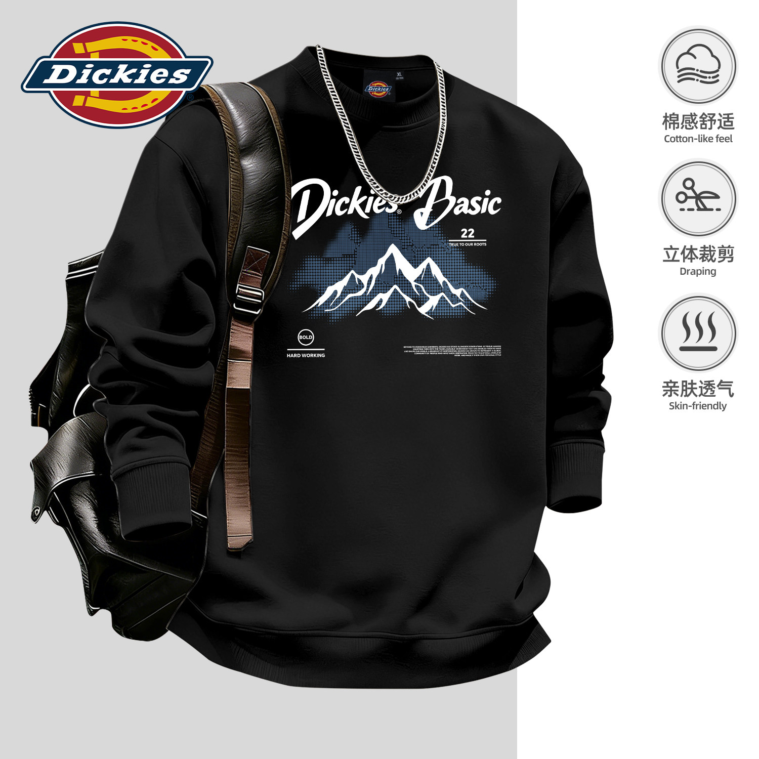 Dickies青少年打底衫圆领卫衣男