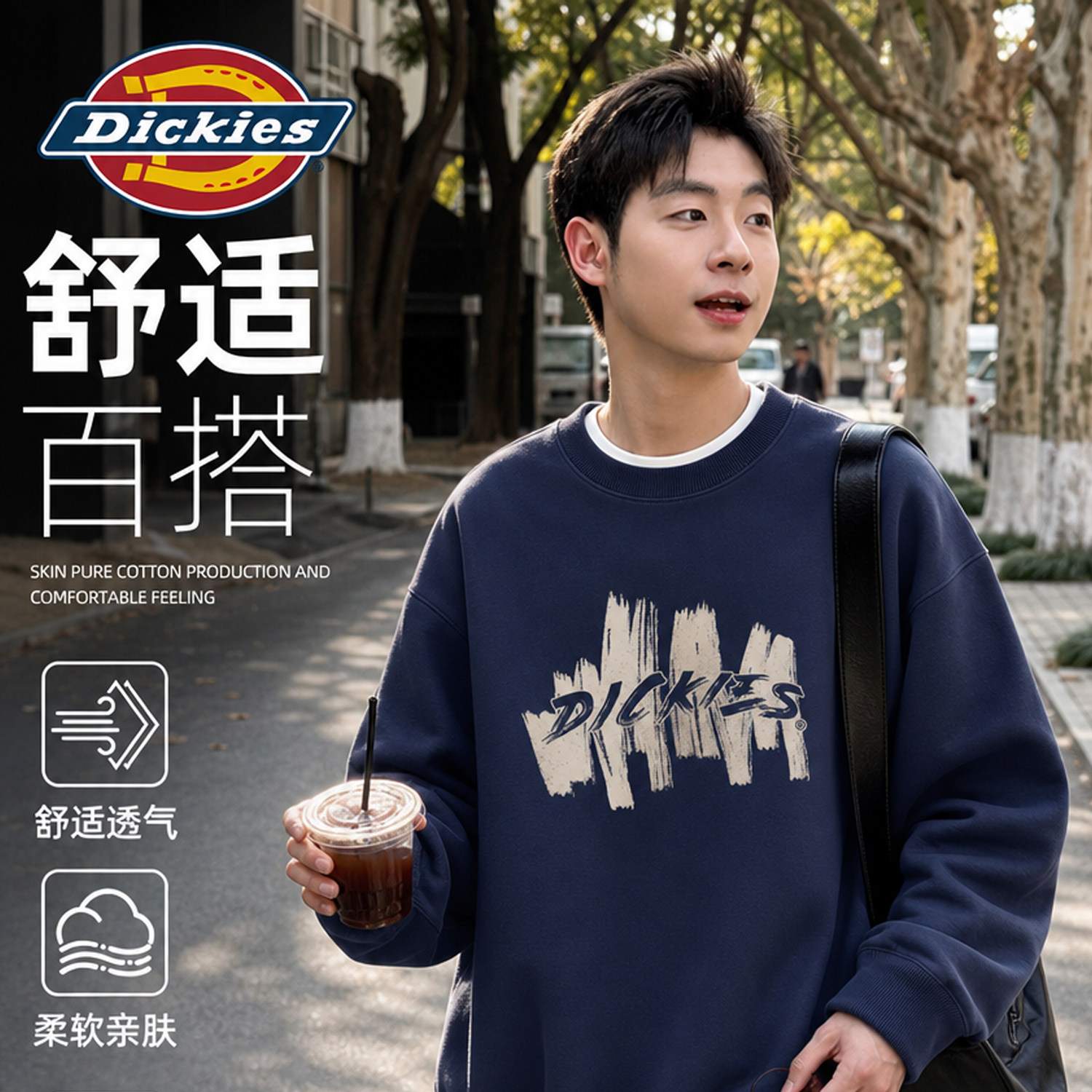 Dickies美式潮牌圆领卫衣男士