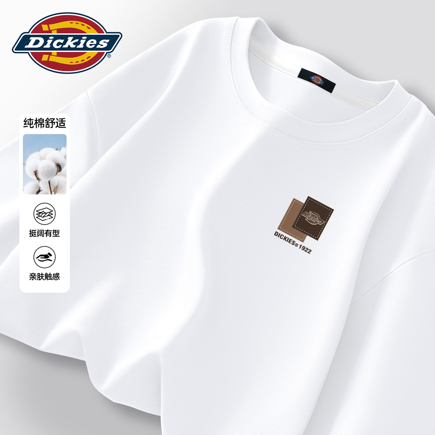Dickies美式纯棉短袖T恤男款2026