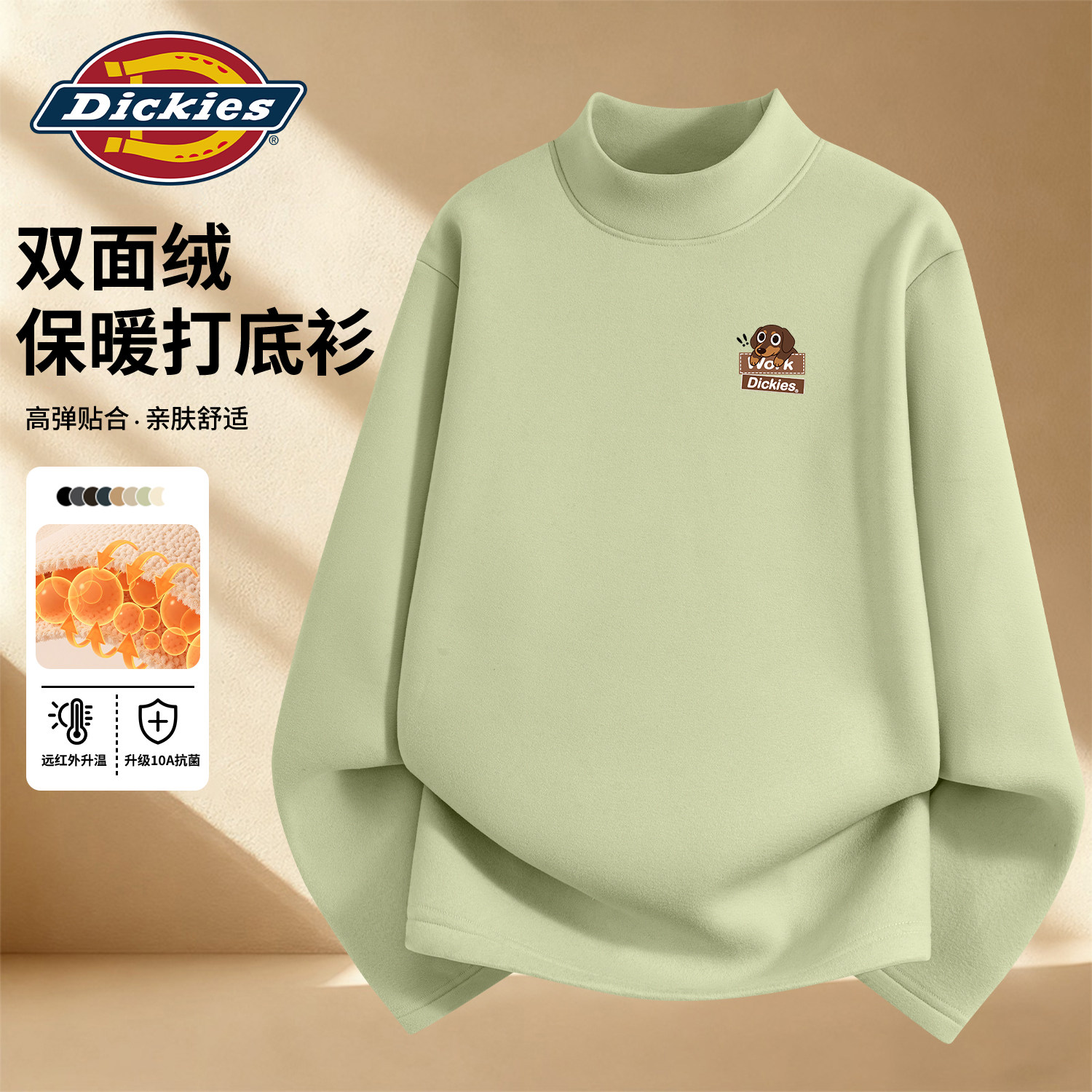 Dickies美式双面加绒长袖T恤男款