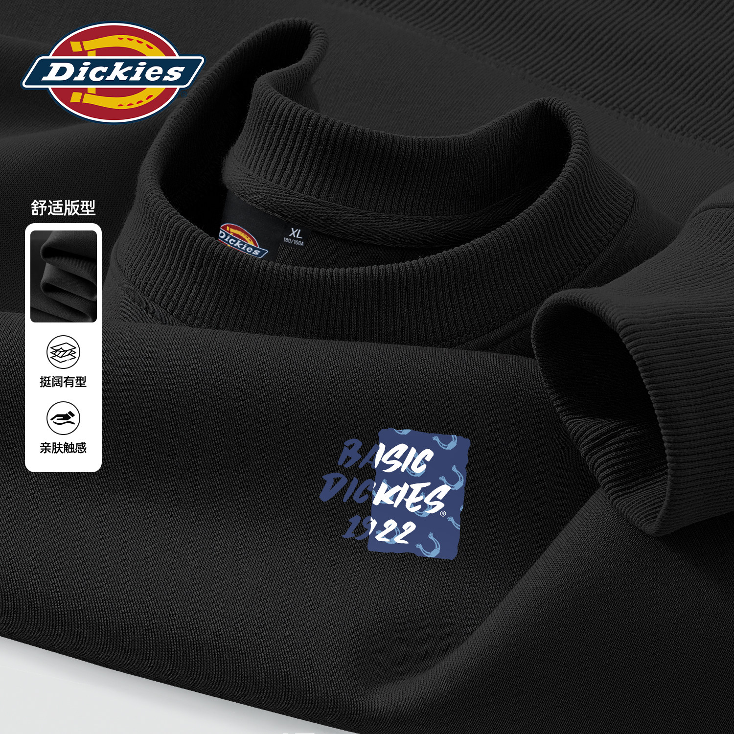 Dickies黑色男款圆领卫衣2026秋图片