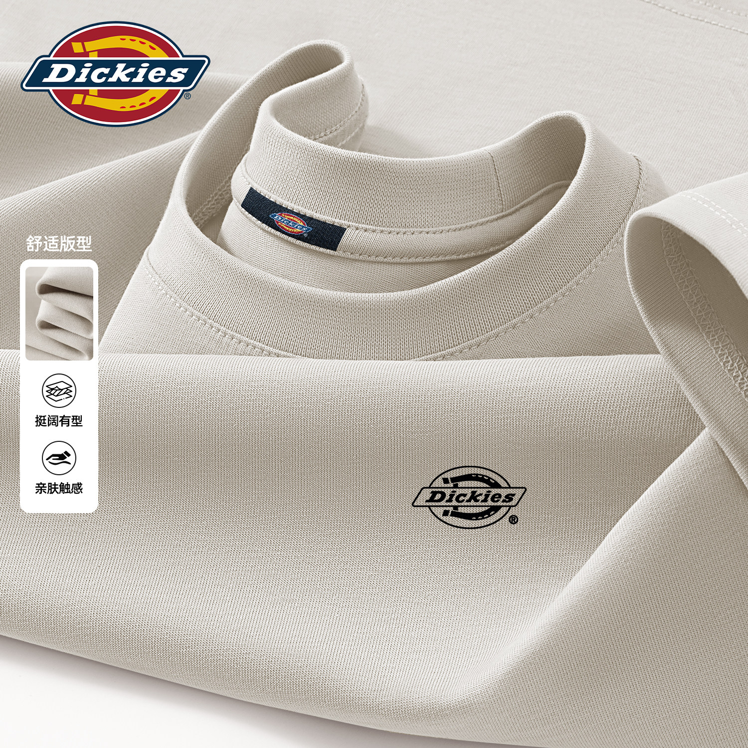 Dickies海鸥灰纯棉男士长袖T恤春新款宽松打底衫重磅休闲百搭上衣