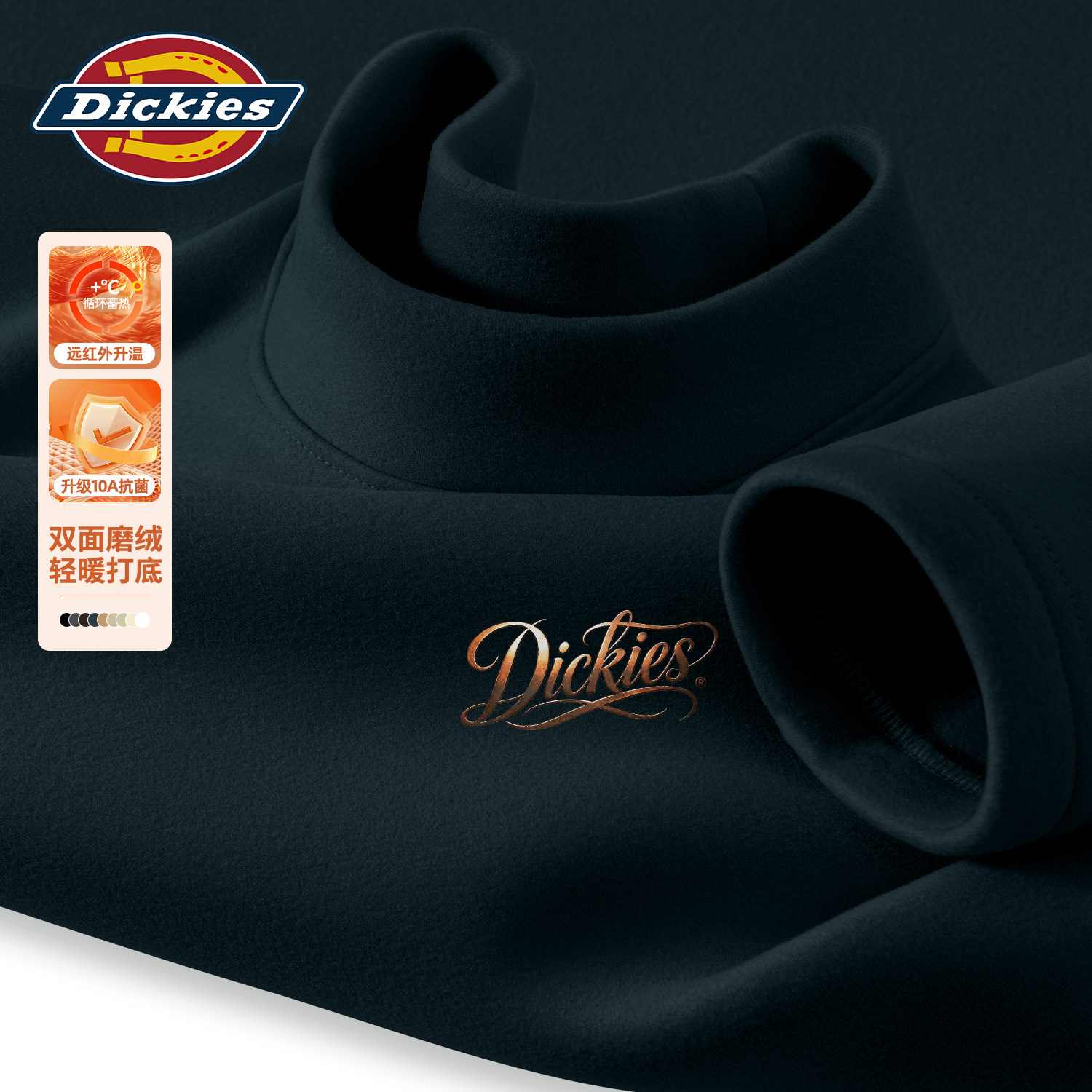 Dickies美式潮流长袖T恤男女款