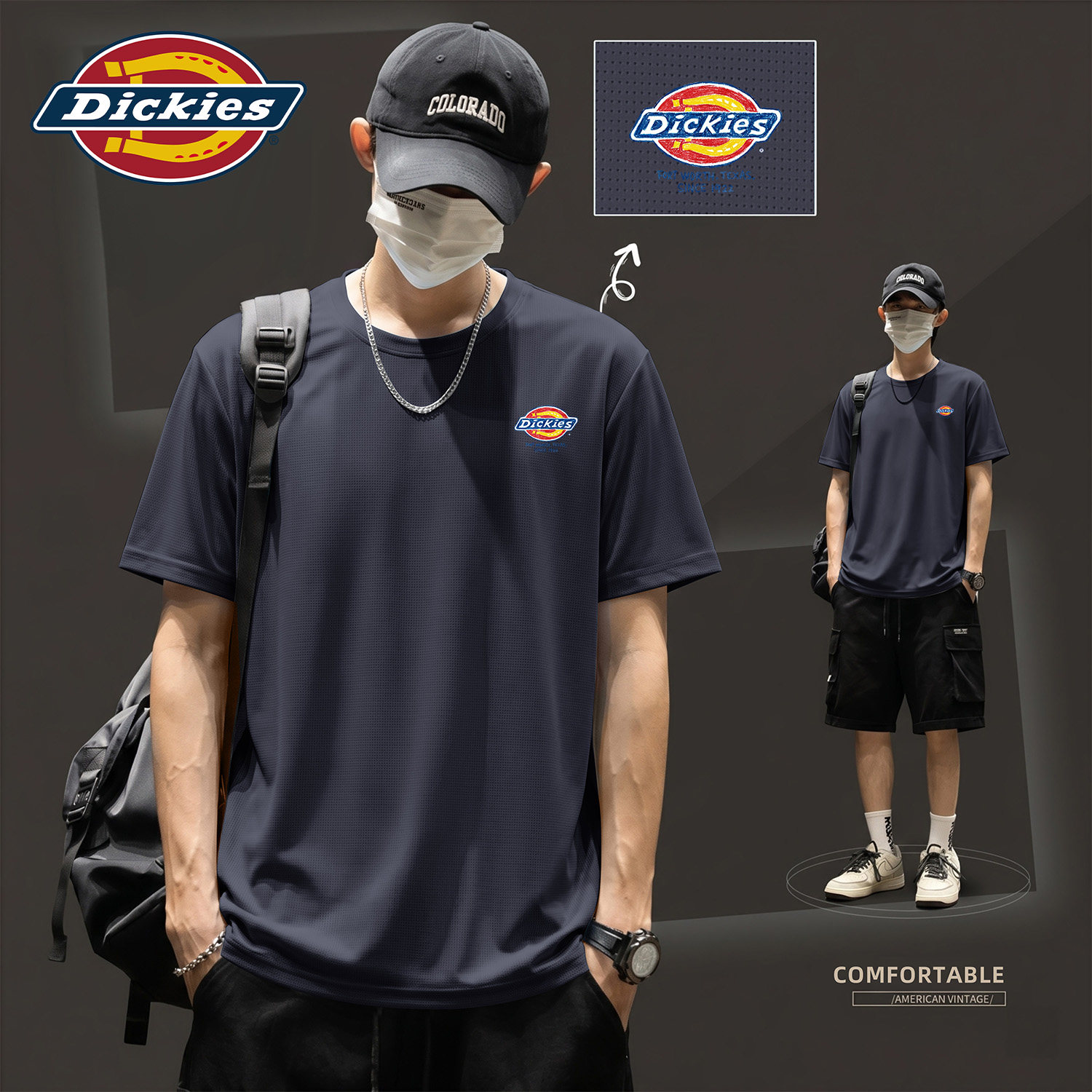 Dickies冰丝短袖T恤男女