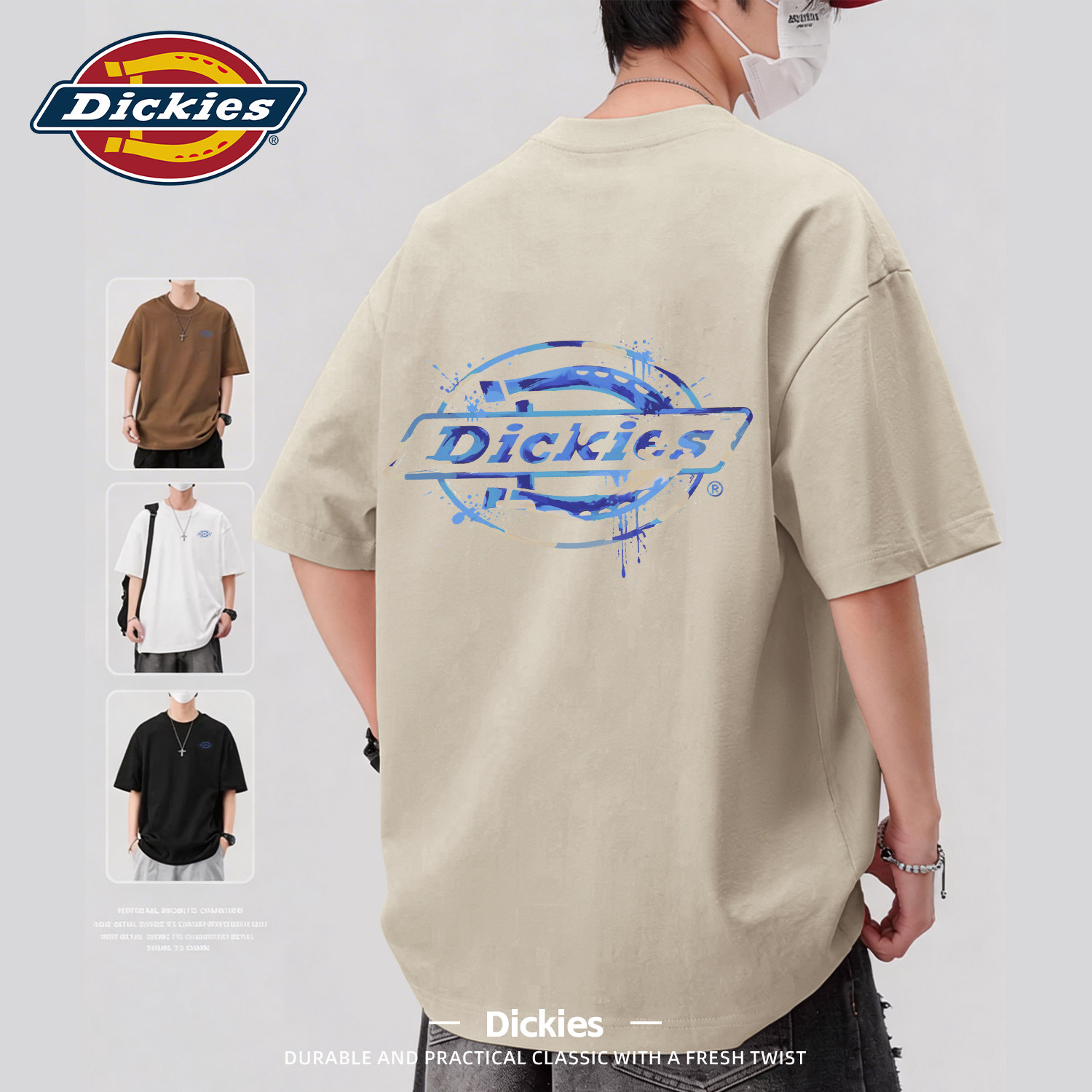 Dickies奶茶色男士纯棉短袖T恤