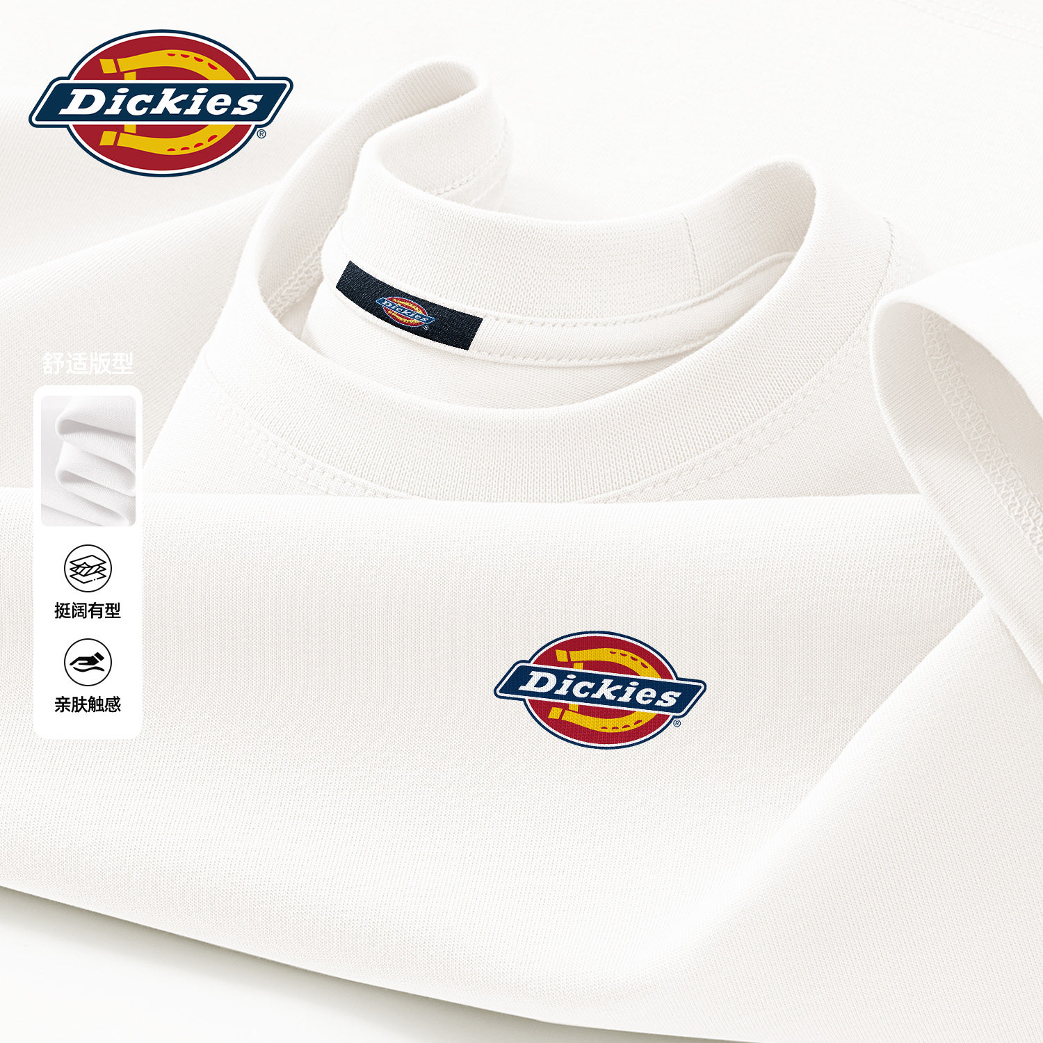 Dickies白色短袖t恤男2026新款夏季纯棉百搭男生体恤宽松休闲半袖