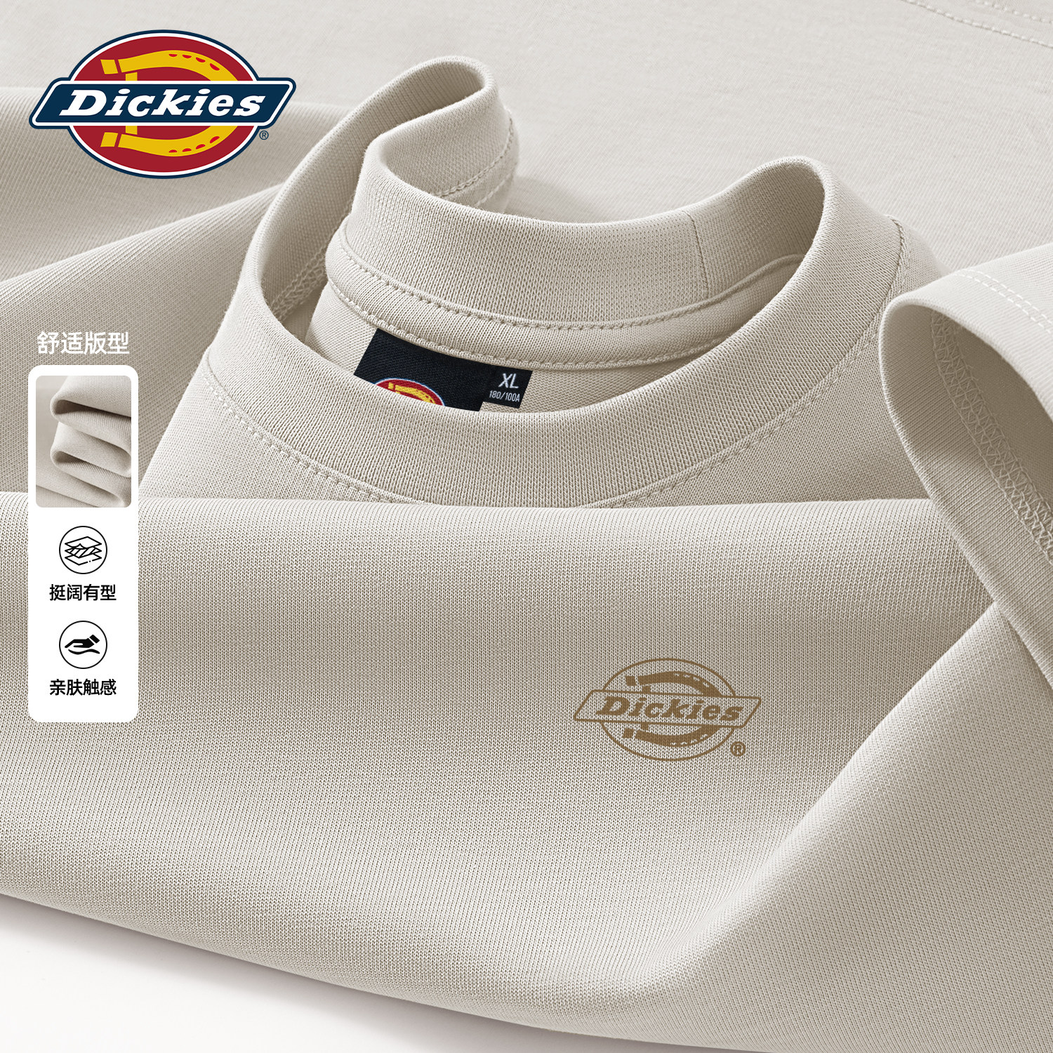 Dickies青少年长袖T恤男款2026秋