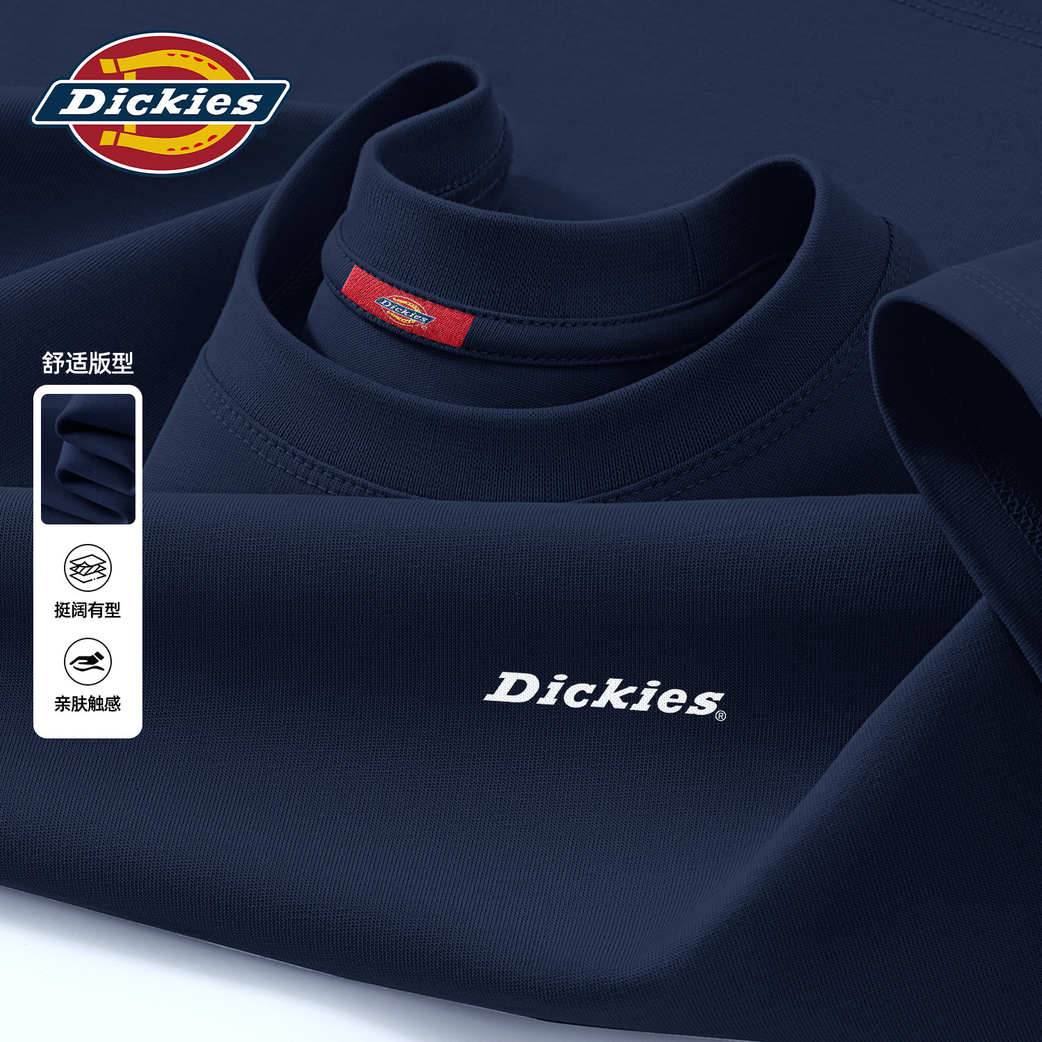 Dickies藏青色纯棉短袖男士T恤2026新款夏季美式大码宽松体恤内搭