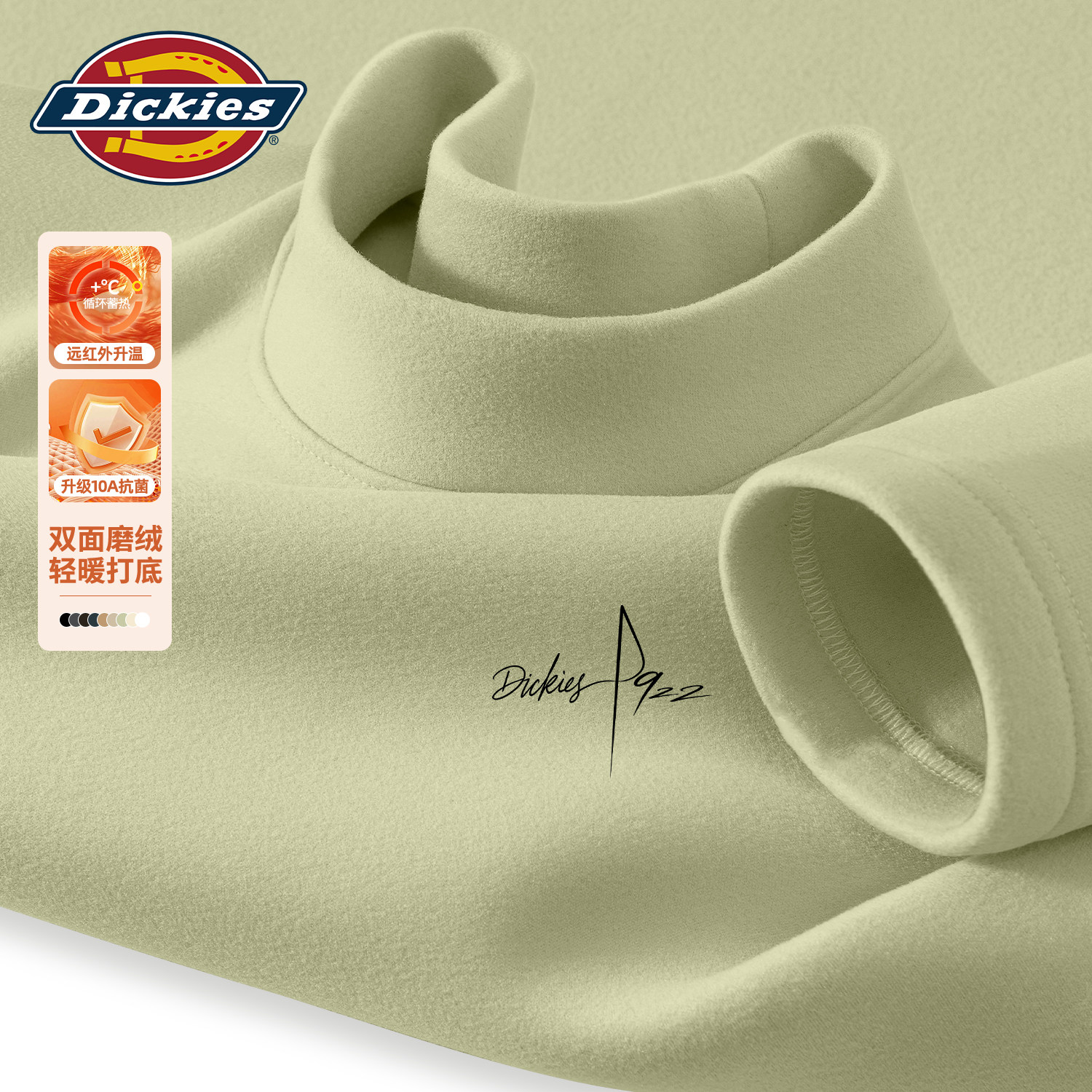 Dickies美式潮牌半高领长袖T恤男