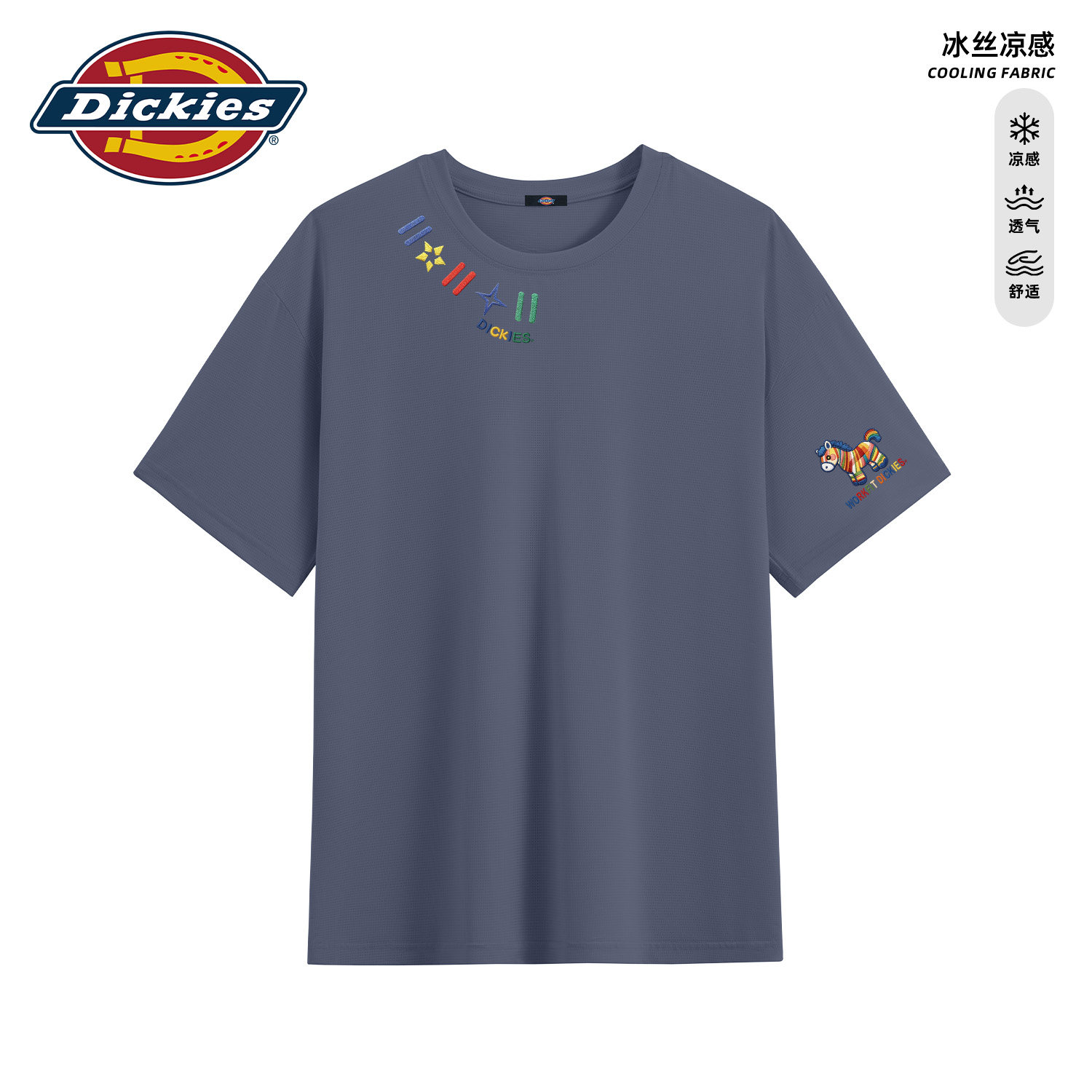 Dickies深灰色短袖T恤男女同款2026夏季新款宽松舒适冰丝凉感半袖