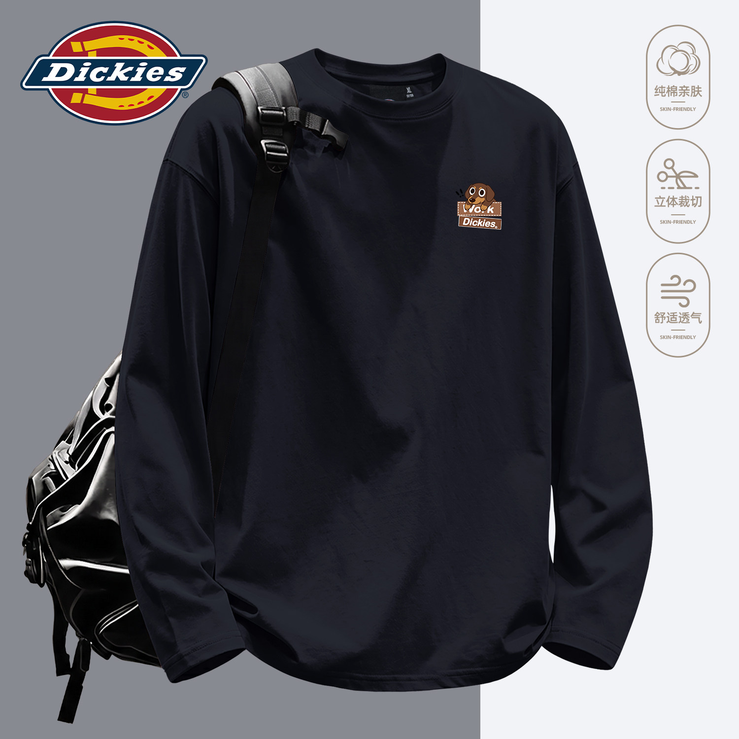 Dickies黑色男生纯棉长袖T恤青少