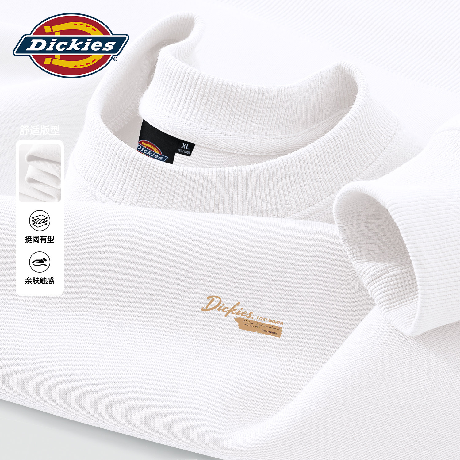 Dickies美式潮牌圆领卫衣男款2026秋季新款潮流印花上衣大码男装