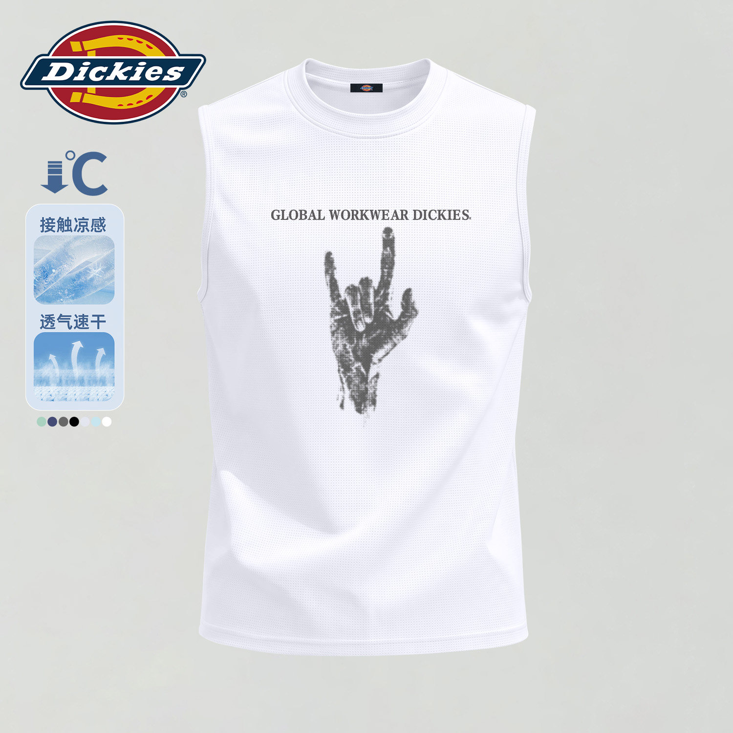Dickies白色男生冰丝网眼青少年