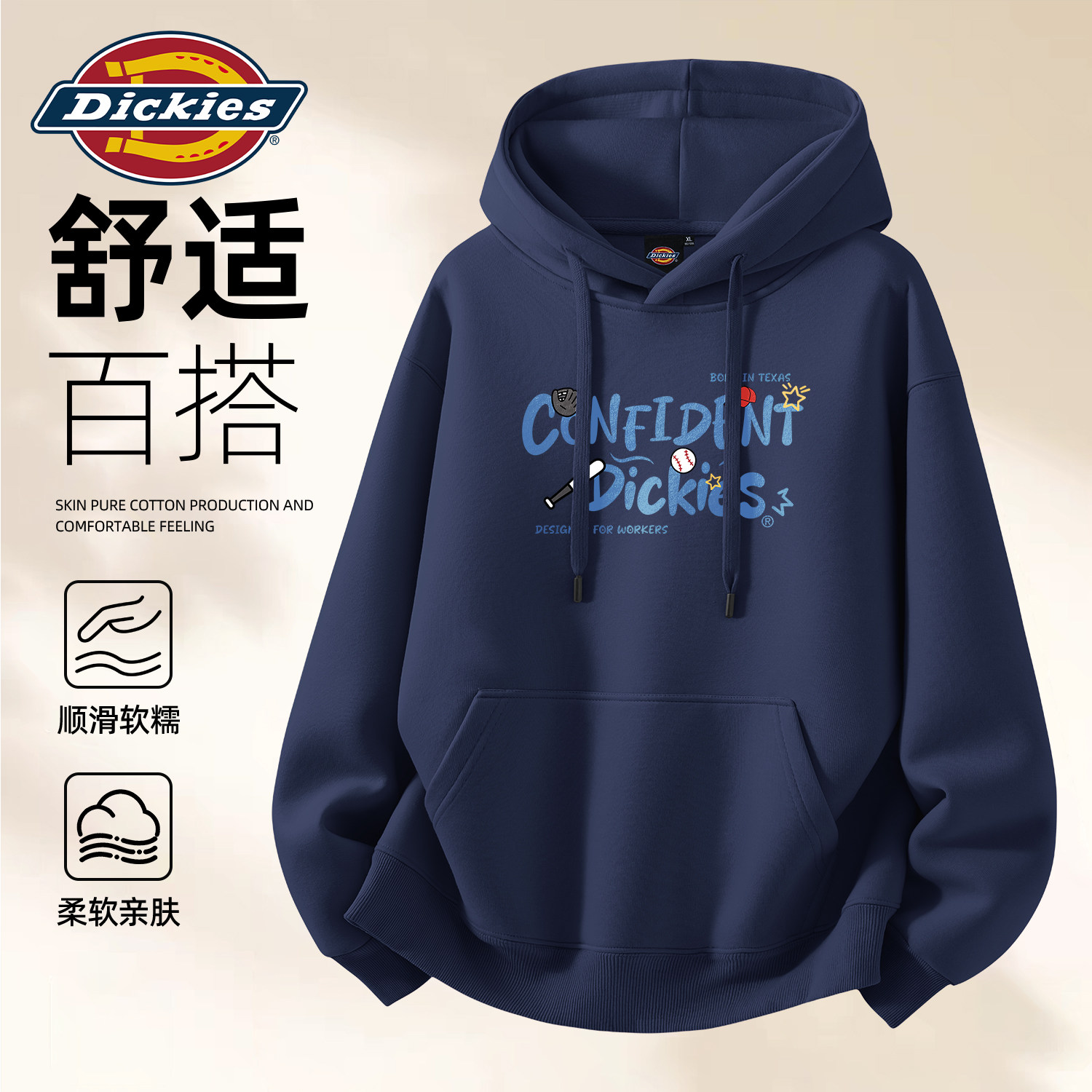 Dickies藏青色男生连帽卫衣