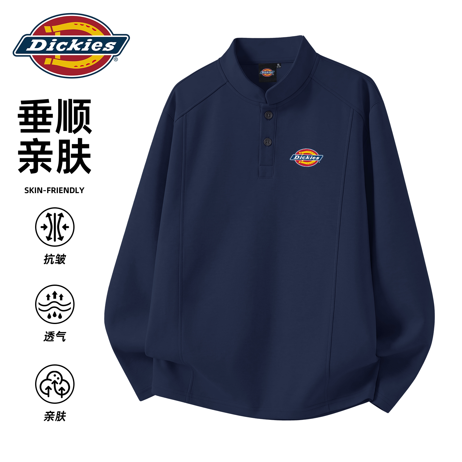Dickies藏青色宽松亨利领卫衣男