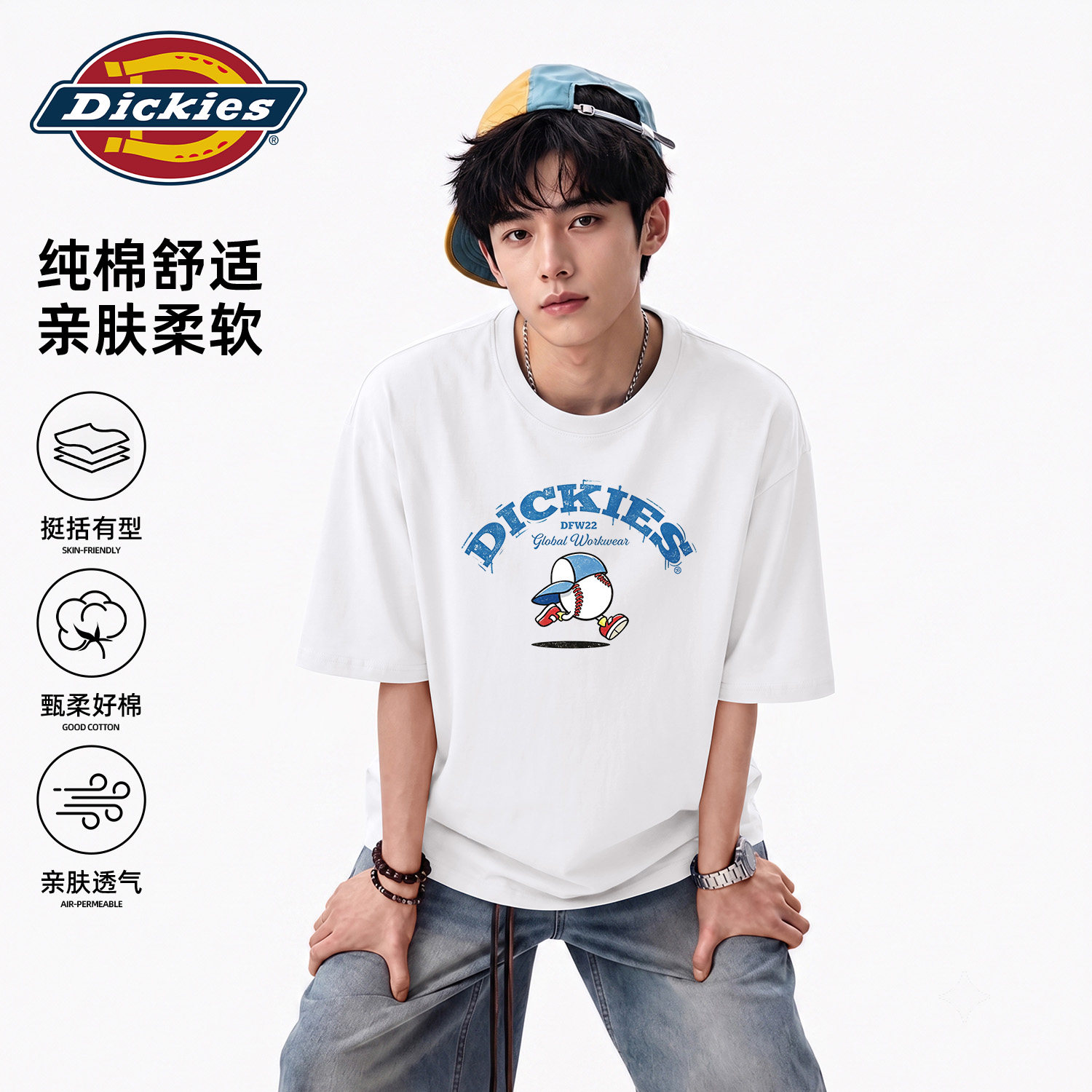 Dickies白色男生短袖T恤2026夏