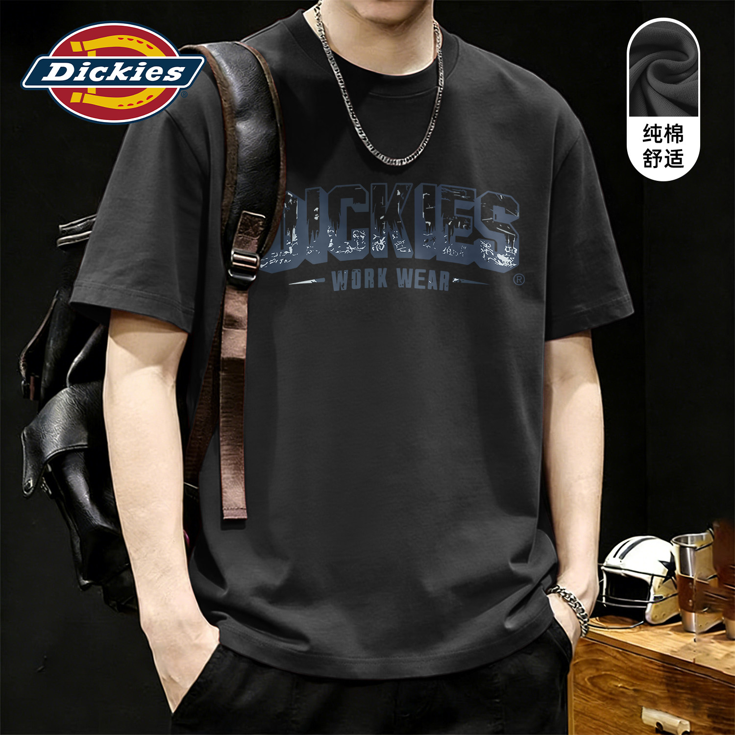 Dickies黑色短袖T恤男女2026