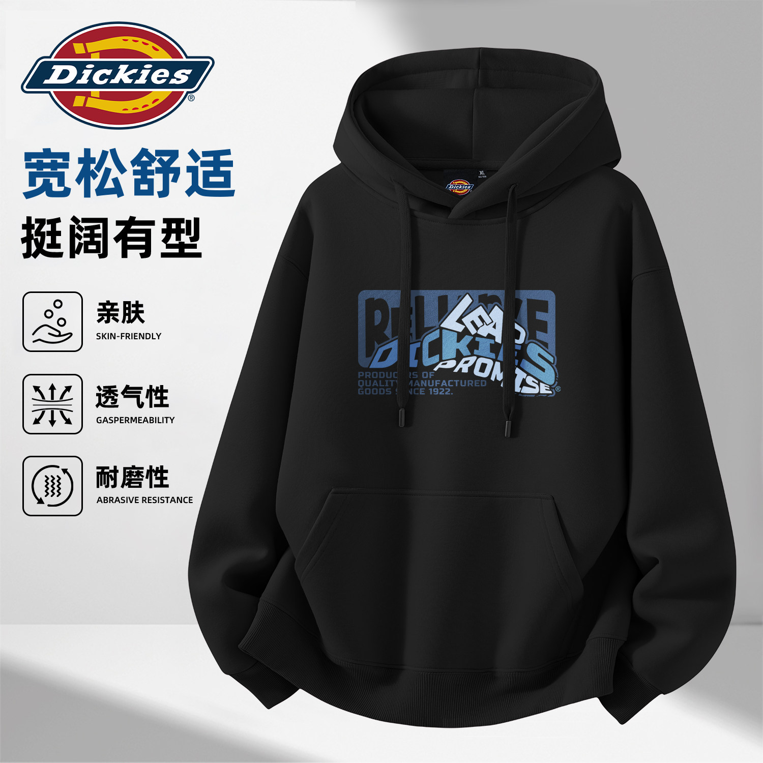 Dickies黑色男士潮流休闲卫衣