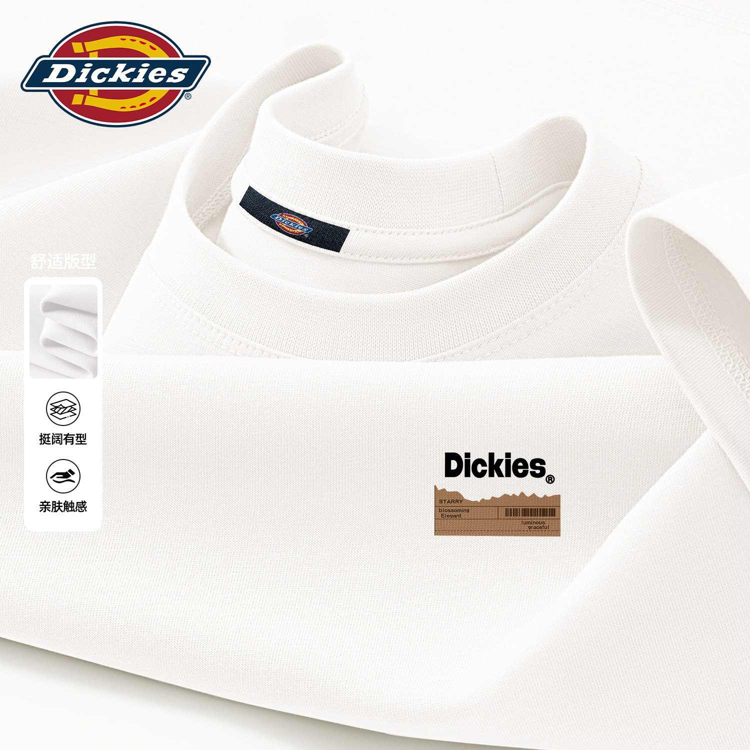 Dickies美式纯棉短袖T恤男生2026夏季新款大码体恤重磅休闲上衣潮