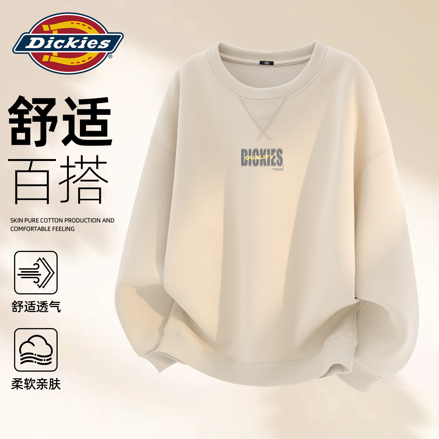 Dickies美式三角圆领卫衣男女2026秋季新款小众印花宽松休闲外套