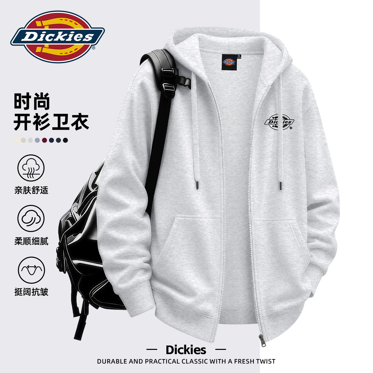 Dickies灰色连帽开衫卫衣男2026