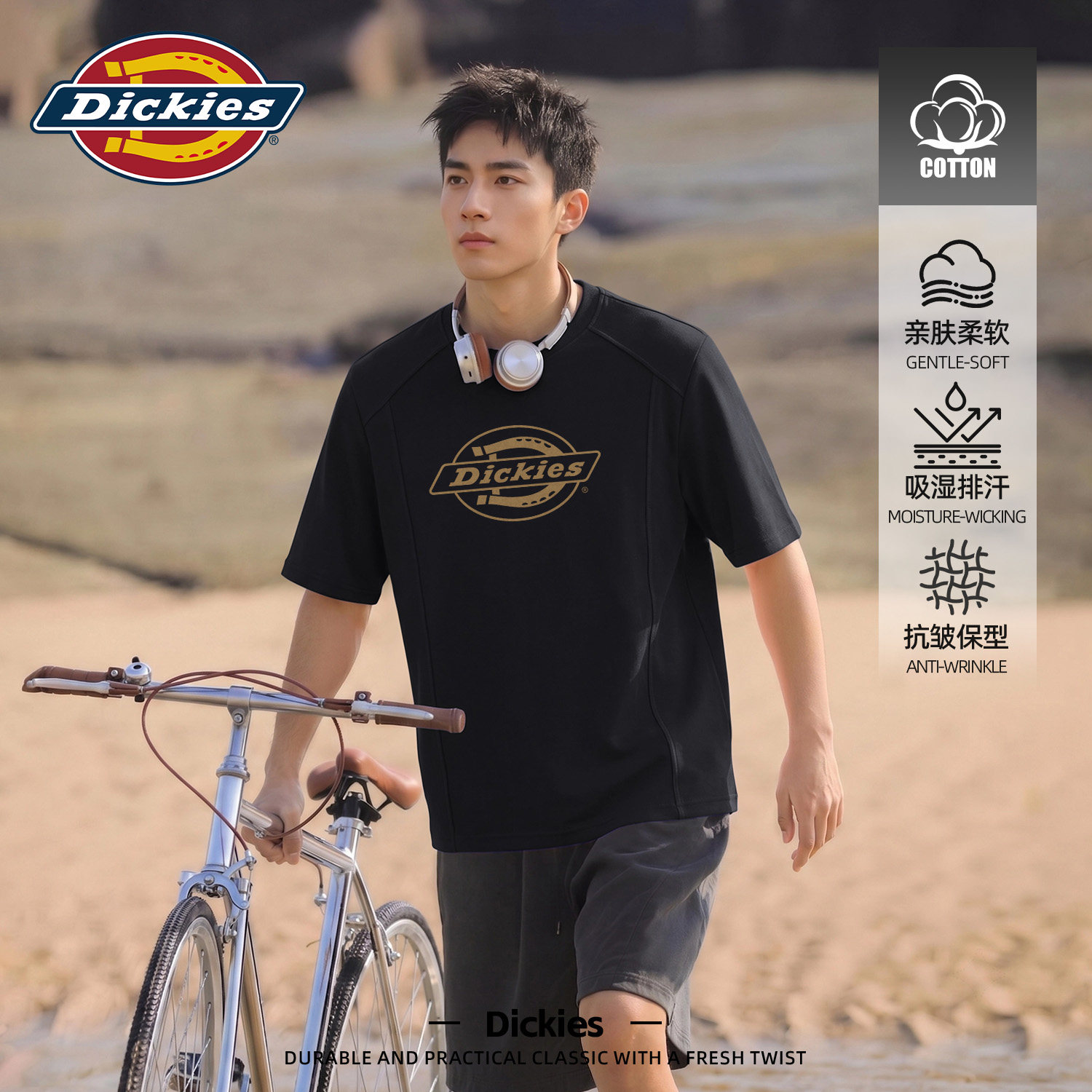 Dickies解构短袖T恤男款2026新款