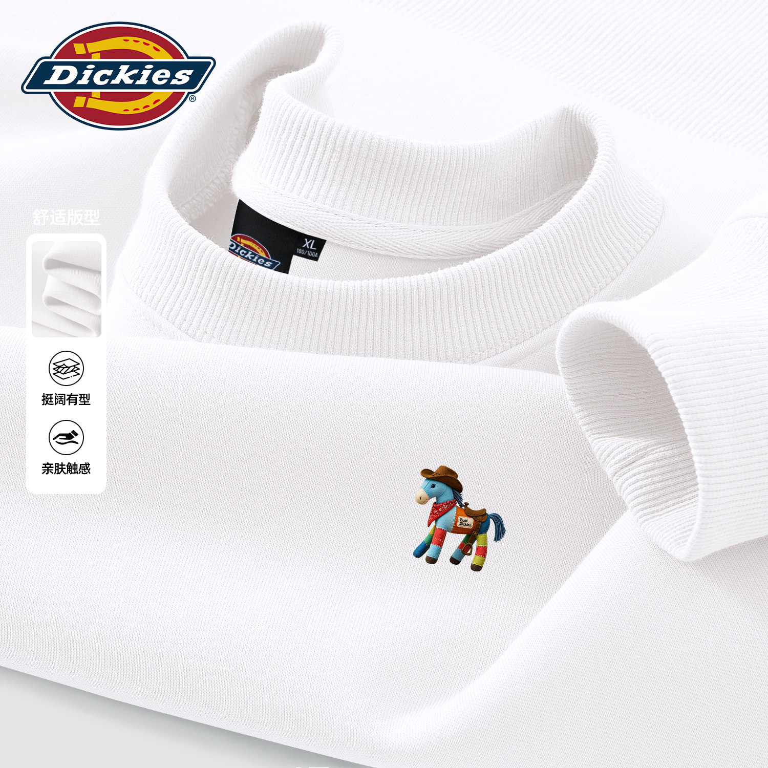 Dickies青少年运动宽松长袖卫衣